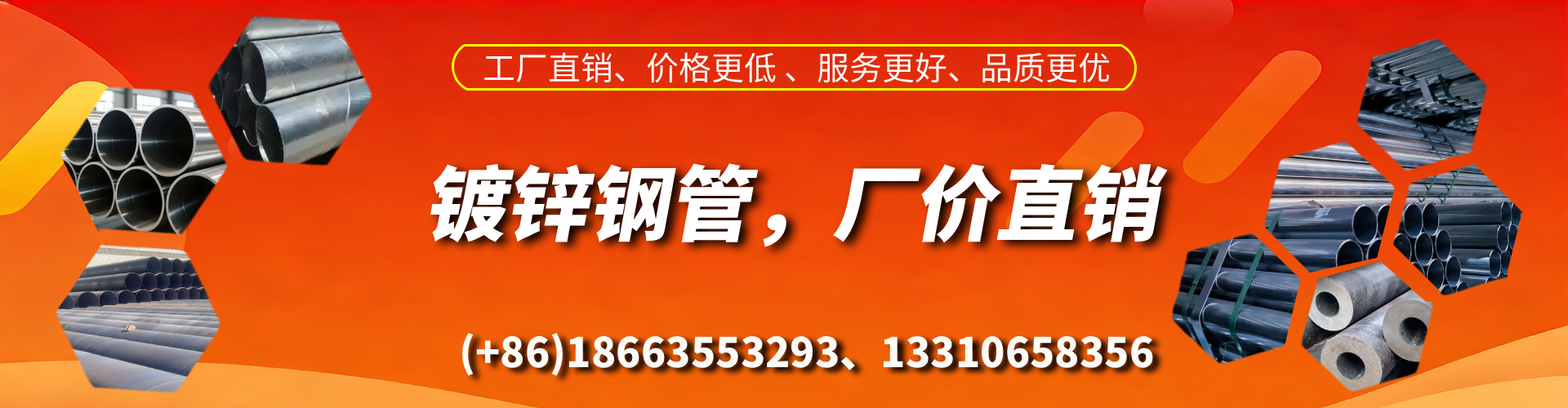 镇江精密镀锌钢管厂家